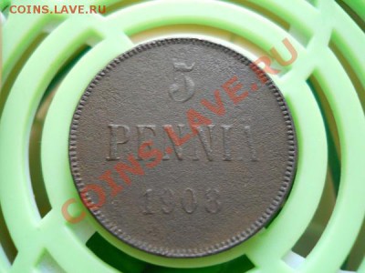 5 Pennia 1908 Года. Окончание в 22.05, 3.08.2011. - 41.JPG