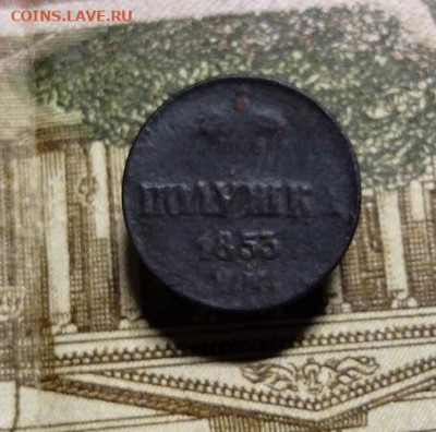 полушка 1853 до 6.11.2019 до 23:00 - IMG_20191102_230355