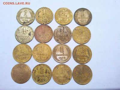 16 монет по 1 коп. с 1926г. по 1949г., до 07.11.19г. - IMG_20191103_205605_thumb