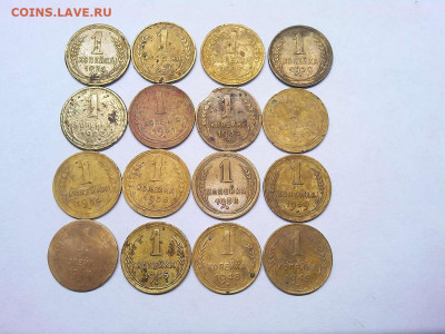 16 монет по 1 коп. с 1926г. по 1949г., до 07.11.19г. - IMG_20191103_205601_thumb