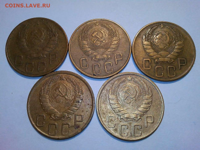 5 монет по 5 коп. с 1939г. по 1946г., до 07.11.19г. - IMG_20191104_204105_thumb
