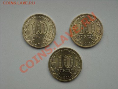 КУРСК+ОРЁЛ+БЕЛГОРОД. КОМПЛЕКТ ОТ 125 РУБЛЕЙ.(ИЗ МЕШКА) - 001