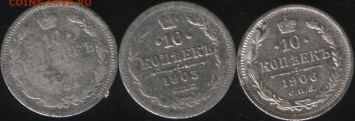 5 копеек 1769, 1770, 1771, 1772 Предпродажная тема. - 05_11_ббилон1