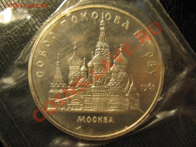 5р СОБОР ПОКРОВА НА РВУ до 3.08.11 20-00МСК - 1989 покров 001
