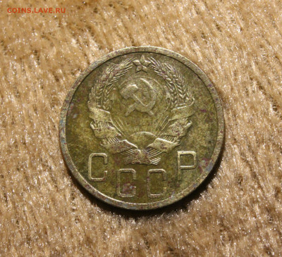 5 копеек 1936г. - IMG_20191104_172022
