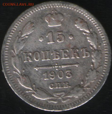 5 копеек 1793 АМ До 05.11.19 в 22.00 МСК - 05_11_ббилон1