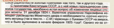 А была ли "девочка" (монета) 10 рублей 1911 года советского - Лицевую сторону ИЗМЕНИТЬ.JPG