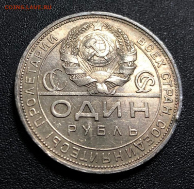 Рубль 1924 с 200 руб. до 11.11.19 22:00 - image-04-11-19-11-59