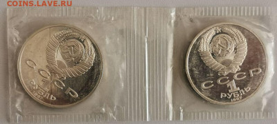 1р 1987г Бородино (Барельеф и Обелиск). Сцепка, до 10.11 - С Бородино пара-2