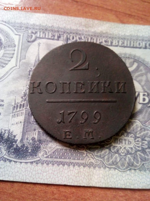 2 копейки 1799г ем в коллекцию до 10.11.19г в 22.00 по мск - IMG-20191105-WA0000