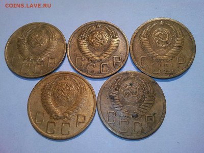 5 монет по 5 коп. с 1948г. по 1952г., до 07.11.19г. - IMG_20191104_204337_thumb