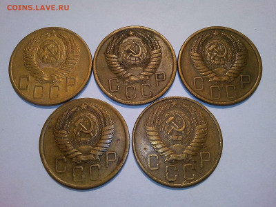 5 монет по 5 коп. с 1953г. по 1957г., до 07.11.19г. - IMG_20191104_204426_thumb