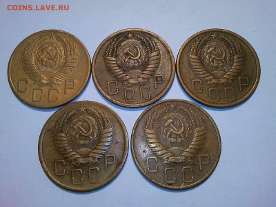 5 монет по 5 коп. с 1953г. по 1957г., до 07.11.19г. - IMG_20191104_204423_thumb