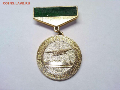 ВСС "Буревестник", до 07.11.19г. - IMG_20191103_224353_thumb