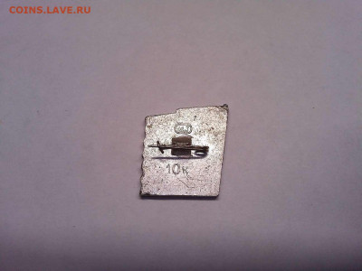 значок "Ленин" на разных языках, до 07.11.19г. - IMG_20191103_224543_thumb
