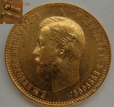 А была ли "девочка" (монета) 10 рублей 1911 года советского - Аверс 1911 г..JPG