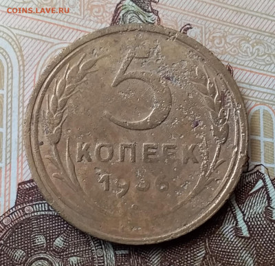5 копеек 1936. До 9.11.19 в 22.00 - 20191105_091757