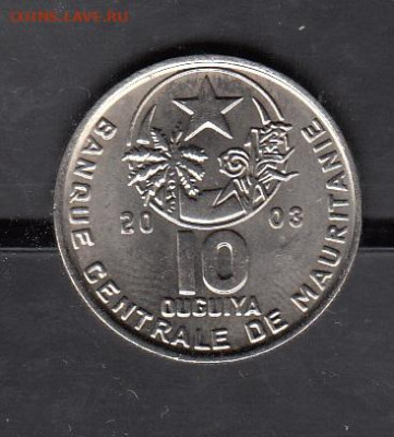 Мавритания 2003 10 угий без оборота до 09 11 - 9