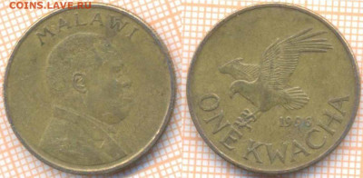 Малави 1 квача 1996 г., до 11.11.2019 г. 22.00 по Москве - Малави 1 квача 1996  8447