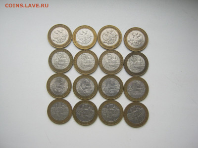 10 р бим разный, другое по фиксу - IMG_5514[1].JPG