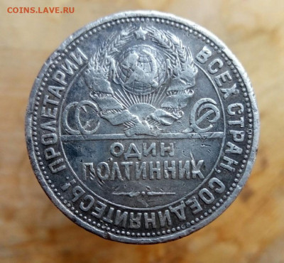 полтинник 1924г.ПЛ до 6.11.19 22-00 мск - P91105-120144