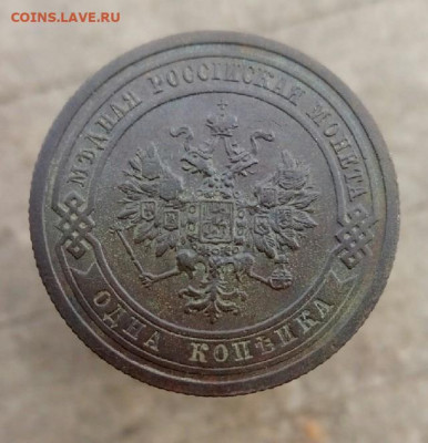 1 копейка 1909г.спб  до 6.11.19 22-00 мск - P91105-120405
