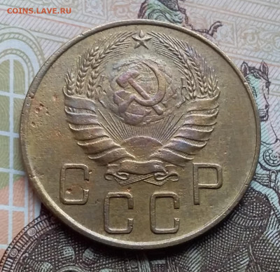 5 копеек 1941. До 9.11.19 в 22.00 - 20191105_113008