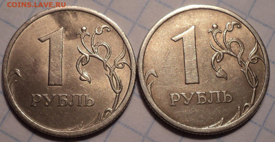 Редкие 1 руб 2009 спмд шт 3.23 В - 2 монеты  до 8 11 - DSC00354.JPG