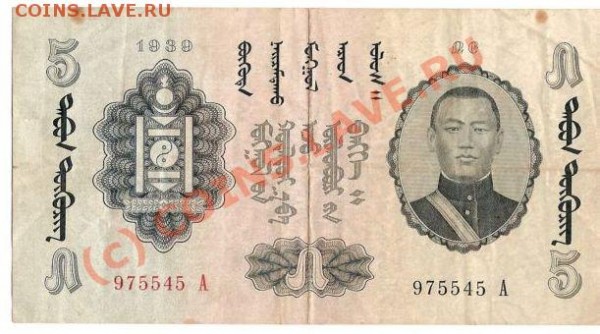 Бона Китай 1939г - сканирование0004