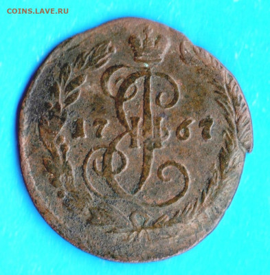 Денга 1767 год. ЕМ. предпродажная оценка. - img338