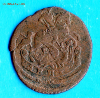 Денга 1767 год. ЕМ. предпродажная оценка. - img337