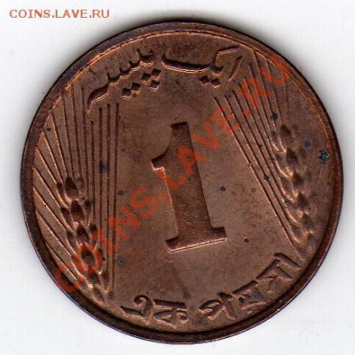 Пакистан пайса 1964 до 01.08.11 в 22.00мск (118) - img740