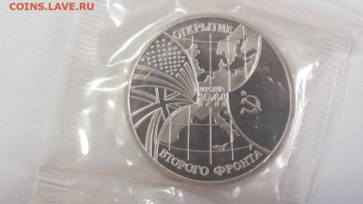 3р 1994г Открытие 2-ого фронта пруф запайка, до 11.11 - О Фронт-1