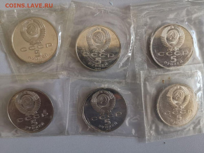 Юб. 5-ки СССР пруф запай -комплект 12шт, до 11.11 - С 5-ки 12шт-4