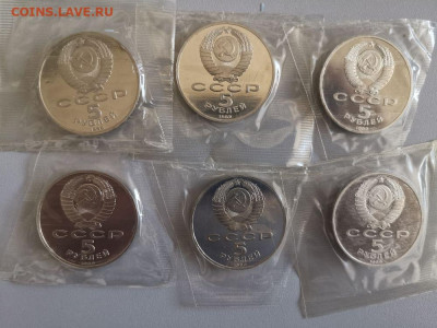 Юб. 5-ки СССР пруф запай -комплект 12шт, до 11.11 - С 5-ки 12шт-3
