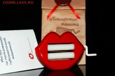 Я хочу быть президентом России - gubozakatochnaja_mashinka_