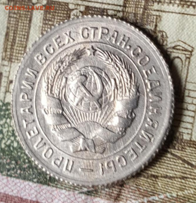 10 копеек 1931. Отличная. До 9.11.2019 в 22.00 - 20191105_112404