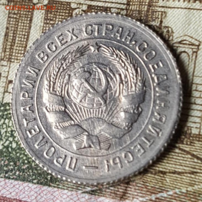10 копеек 1931. Отличная. До 9.11.2019 в 22.00 - 20191105_112427