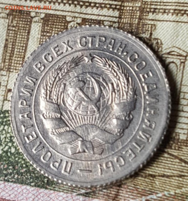 10 копеек 1931. Отличная. До 9.11.2019 в 22.00 - 20191105_112502
