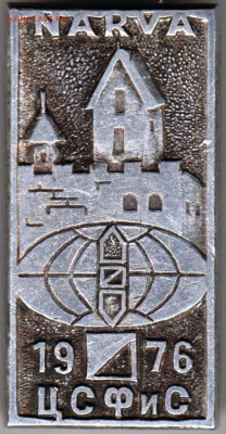 Знак NARVA 1976 ЦСФиС  до 11.11.19 г. в 23.00 - 015