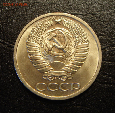 50 копеек 1966 г.., мешковая, UNC, штемпельный блеск, - 534312E7-B945-481F-BE31-089A2D10576A