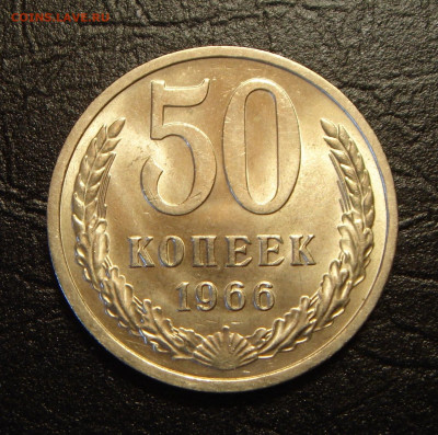 50 копеек 1966 г.., мешковая, UNC, штемпельный блеск, - EE0FC99E-416B-486B-81C5-87D4A0E345D4