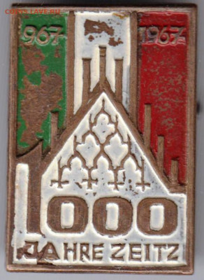 Знак тяжелый 967-1967 1000 jahrezeitz до 11.11.19 г. в 23.00 - 019