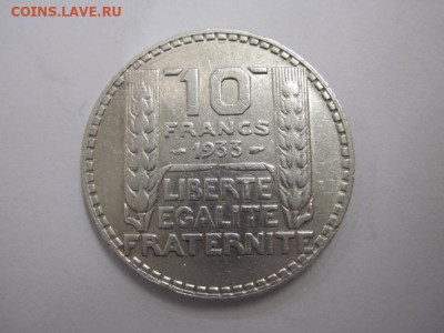 10 франков Франция 1933 до 07.11.2019 - IMG_4374.JPG