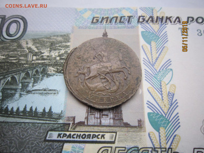1 копейка 1758 г. Перечекан из шведской монеты. - IMG_5245.JPG