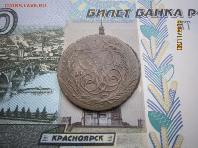 1 копейка 1758 г. Перечекан из шведской монеты. - IMG_5246.JPG