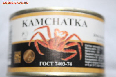 Красная икра 2019 с Камчатки - IMG_6943.JPG