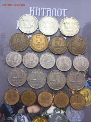 Лот 21 монетка с 1988 по 1993 года - D56F4B84-CD32-468F-92E4-71E08317E326