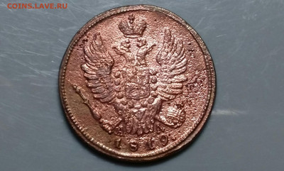 Копейка 1819 год КМ АД. До 07.11.19 в 22.15 МСК - 2019-11-03 22.24.45