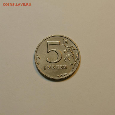 Отличная 5 рублей 1998м до 07.11 в 22.30 - imgonline-com-ua-Resize-zSeREQRN9jZi2a
